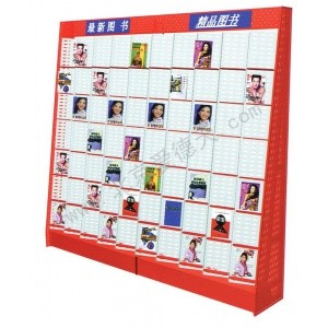 超市（shì）書架